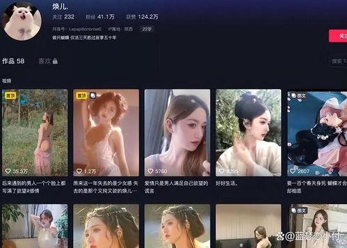 抖音网红轩姨吃瓜公众号,揭秘抖音网红背后的故事